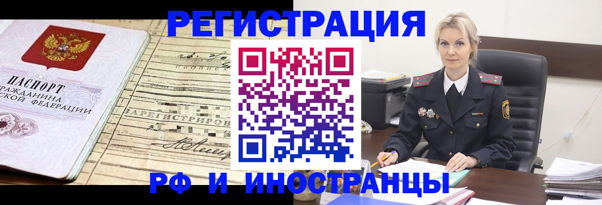 регистрация для школы в Бронницах