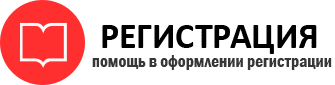 прописка в Бронницах id795700